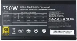 پاور کولر مستر COOLER MASTER MWE 750W GOLD FULL Modular