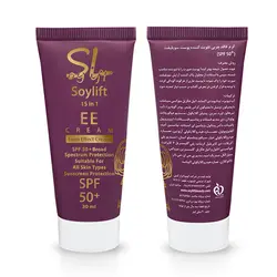 EE کرم 15 کاره سویلیفت +50 SPF