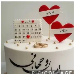 کاتر و مهر فشاری تقویم