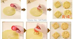 کاتر و مهر شیرینی8 طرح