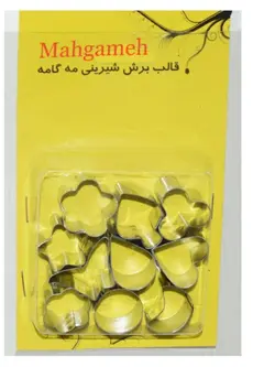 کاتر نخودچی