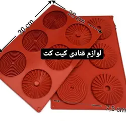 قالب سیلیکونی دکور تارت