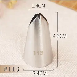ماسوره 113L