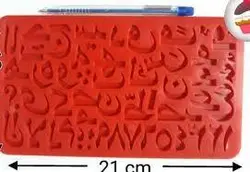 مولد حروف فارسی