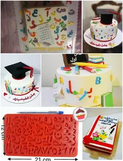 مولد حروف فارسی