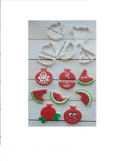 کاتر یلدایی 6عددی