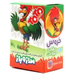 دهکده حیوانات خروس