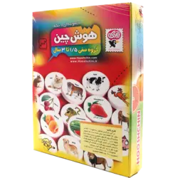 مجموعه هوش چین 1 تکه
