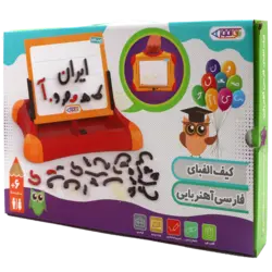 کیف الفبای فارسی آهنربایی