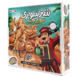 بازی Camel Up شتر سواری سوپر کاپ با اکسپنشن