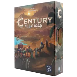 بازی فکری جاده ادویه Century Spice Road