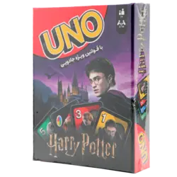 بازی کارتی اونو هری پاتر uno harry potter