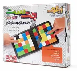 جت ست