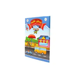 جورچین کتابی وسایل نقلیه