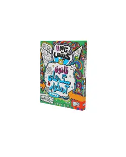 کتاب قانون سگ‌های آدم‌خوار (فعلا)