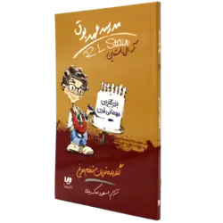 گندیده ترین تخم مرغ