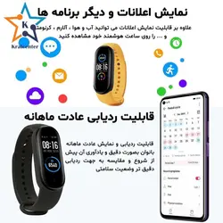 دستبند هوشمند شیائومی Xiaomi Mi Band 5 Smart Band نسخه گلوبال