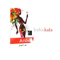 جوراب بالا زانو ارشن با ضخامت 20 کفه دار مشکی