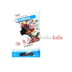 جوراب زیر زانو ارشن ضخامت 70 مشکی