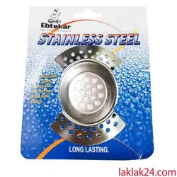 صافی زیر آب کوچک استیل