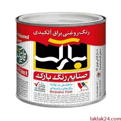 رنگ سفيد يک کيلويي روغني براق