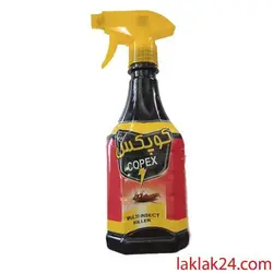 اسپری حشره کش کوپکس