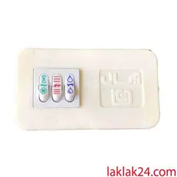 کلید کولر روکار آبسال