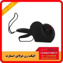 دستگاه اتیکت زن دو لاین اسمارت پرینتکس اصلی