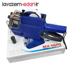 اتیکت زن دوردیفه Mx6600 اصلی