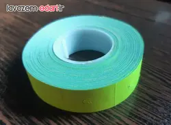 اتیکت دستگاه قیمت زن دو ردیفه