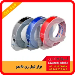 رول دستگاه لیبل زن دایمو اصلی