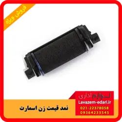 نمد دستگاه قیمت زن و اتیکت زن اسمارت اصلی