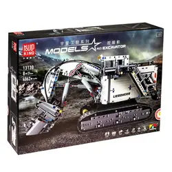 لگو مدل بیل مکانیکی کد mould king 13130