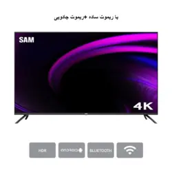 تلویزیون LED هوشمند سام  50 اینچ مدل 50CU7700