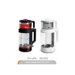 چای ساز ناساالکتریک مدل NS-523 (NEW)