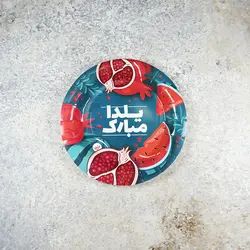 پیش دستی تم یلدا