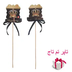 تاپر تم تاج