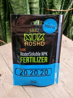 کود کامل  20 20 20 (رشد)