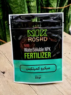 کود میکرو کمپلکس (رشد)