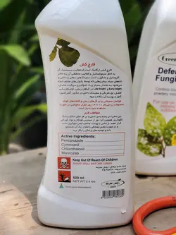 اسپری قارچ کش