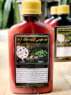 سم خاک مایع