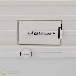 کولر آبی رابو مدل PC2500