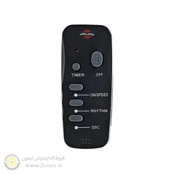 پنکه رومیزی پارس خزر مدل RIMA-FDR