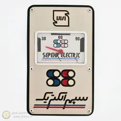 آبگرمکن ایستاده گازی سپهر الکتریک مدل 50