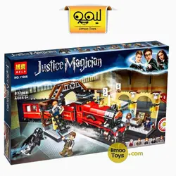 لگو هری پاتر قطار هاگوارتز کد 11006