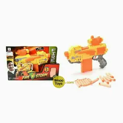 تفنگ Nerf Fire Storm