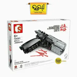 لگو تفنگ The wandering earth کد 704301