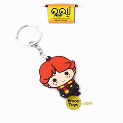 جاکلیدی رون ویزلی Ron weasley