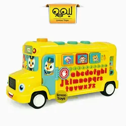 اتوبوس مدرسه مدل 3126 برند هولی تویز Huile toys