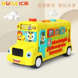 اتوبوس مدرسه مدل 3126 برند هولی تویز Huile toys